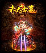 2017天龙八部私服推荐